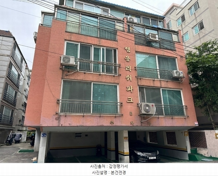 2023타경1599 서울특별시 은평구 연서로11길 6-14, 행운리쉬파크 2층 201호 다세대(빌라)[공급14평형] 경매 이미지