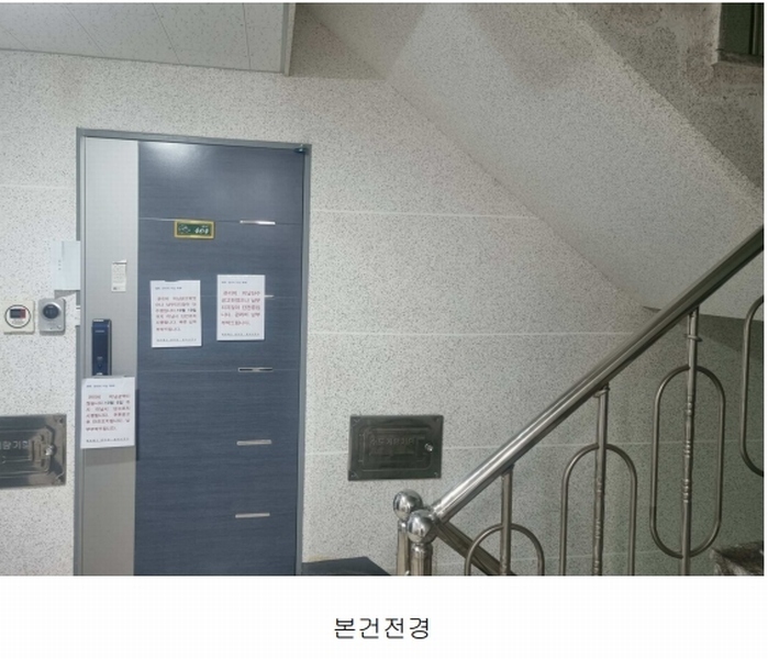 2024타경582886 인천광역시 부평구 부일로 16, 헤르메스아파트 2동 4층 404호 아파트 경매 이미지