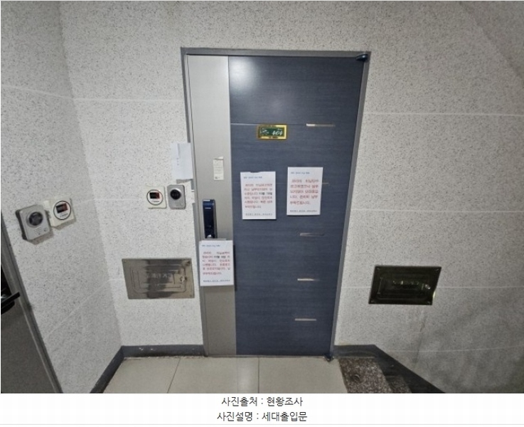 2024타경582886 인천광역시 부평구 부일로 16, 헤르메스아파트 2동 4층 404호 아파트 경매 이미지