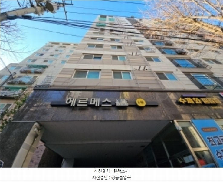 2024타경582886 인천광역시 부평구 부일로 16, 헤르메스아파트 2동 4층 404호 아파트 경매 이미지