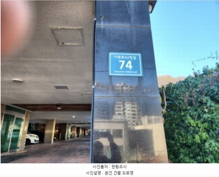 2024타경583124 인천광역시 서구 마전동 1153-6 다세대(빌라) 경매 이미지