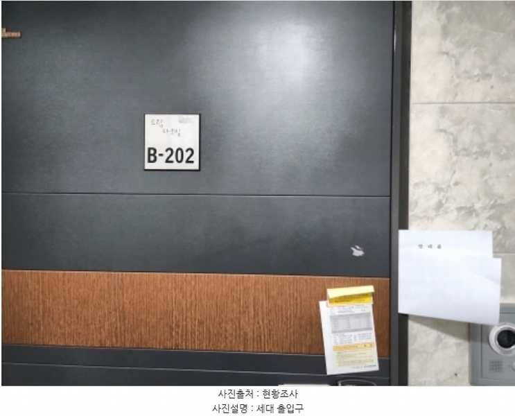 2024타경583124 인천광역시 서구 마전동 1153-6 다세대(빌라) 경매 이미지