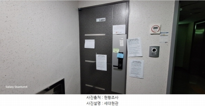 2024타경584202 인천광역시 미추홀구 인중로 19, 한마음아파트 에이동 14층 1405호 아파트[공급21평형] 경매 이미지