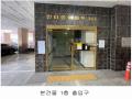 2024타경584202 인천광역시 미추홀구 인중로 19, 한마음아파트 에이동 14층 1405호 아파트[공급21평형] 경매 이미지