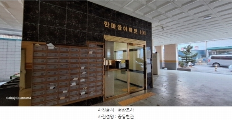 2024타경584202 인천광역시 미추홀구 인중로 19, 한마음아파트 에이동 14층 1405호 아파트[공급21평형] 경매 이미지