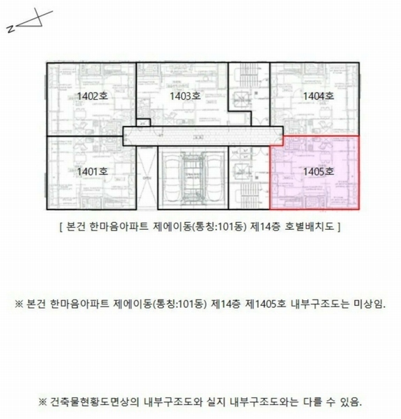 2024타경584202 인천광역시 미추홀구 인중로 19, 한마음아파트 에이동 14층 1405호 아파트[공급21평형] 경매 이미지