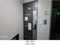 2024타경584202 인천광역시 미추홀구 인중로 19, 한마음아파트 에이동 14층 1405호 아파트[공급21평형] 경매 이미지