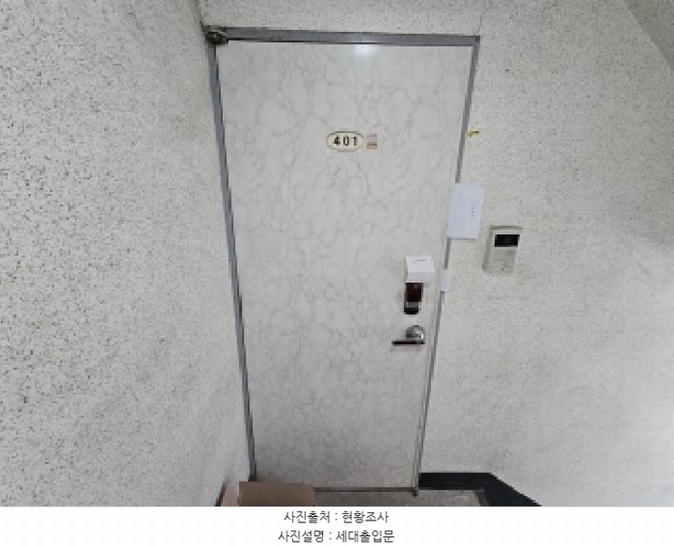 2025타경769 인천광역시 부평구 부개동 120-508 다세대(빌라)[공급10평형] 경매 이미지