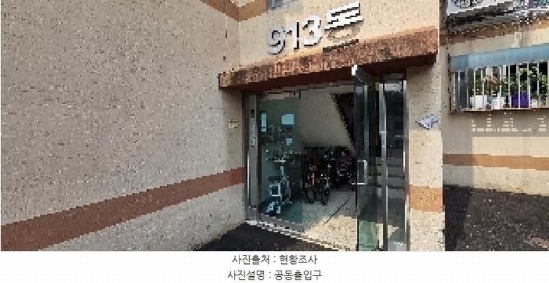 2025타경797 인천광역시 계양구 박촌동 137-6 다세대(빌라)[공급13평형] 경매 이미지
