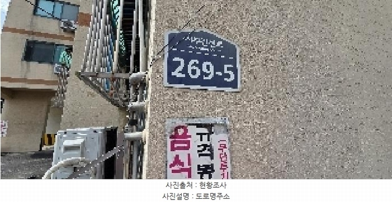 2025타경797 인천광역시 계양구 박촌동 137-6 다세대(빌라)[공급13평형] 경매 이미지