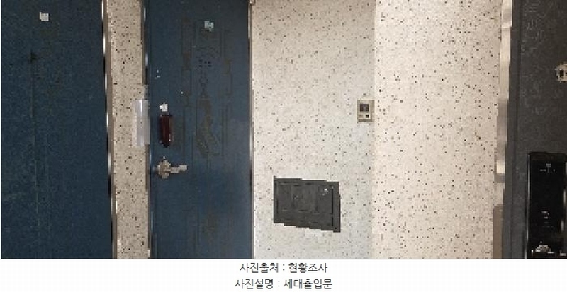 2025타경797 인천광역시 계양구 박촌동 137-6 다세대(빌라)[공급13평형] 경매 이미지