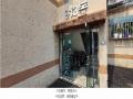 2025타경797 인천광역시 계양구 박촌동 137-6 다세대(빌라)[공급13평형] 경매 이미지