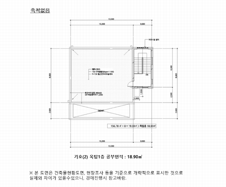 2025타경938 경기도 용인시 처인구 포곡읍 삼계리 111-2 노유자시설 경매 이미지