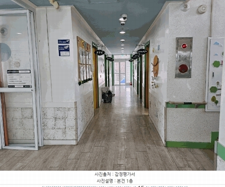 2025타경938 경기도 용인시 처인구 포곡읍 삼계리 111-2 노유자시설 경매 이미지