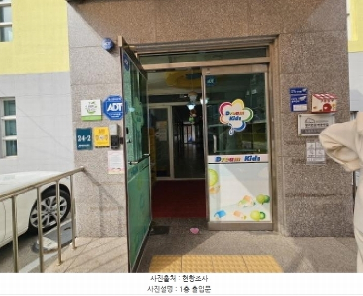 2025타경938 경기도 용인시 처인구 포곡읍 삼계리 111-2 노유자시설 경매 이미지