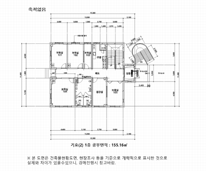 2025타경938 경기도 용인시 처인구 포곡읍 삼계리 111-2 노유자시설 경매 이미지