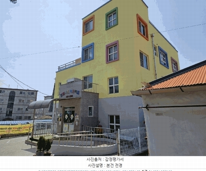 2025타경938 경기도 용인시 처인구 포곡읍 삼계리 111-2 노유자시설 경매 이미지