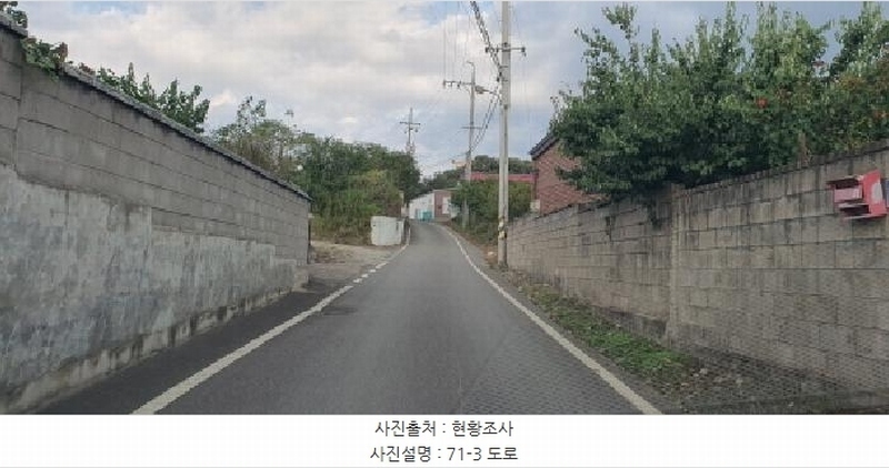 2025타경1020 경상북도 경산시 자인면 울옥리 71 대지 경매 이미지