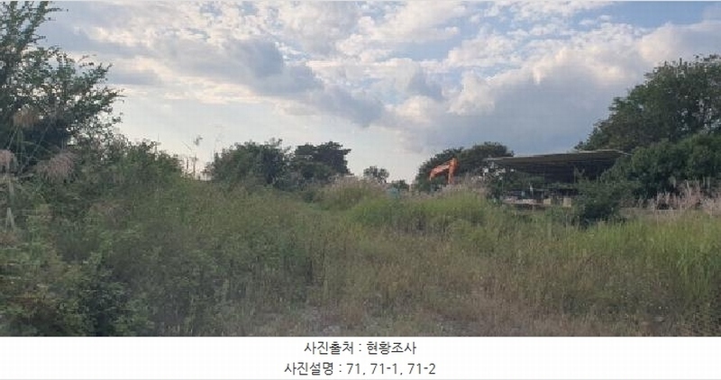 2025타경1020 경상북도 경산시 자인면 울옥리 71 대지 경매 이미지