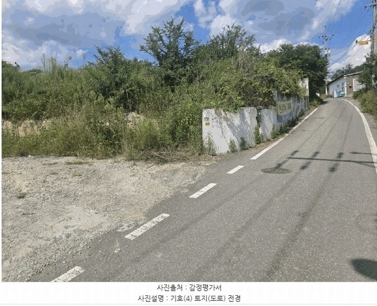 2025타경1020 경상북도 경산시 자인면 울옥리 71 대지 경매 이미지