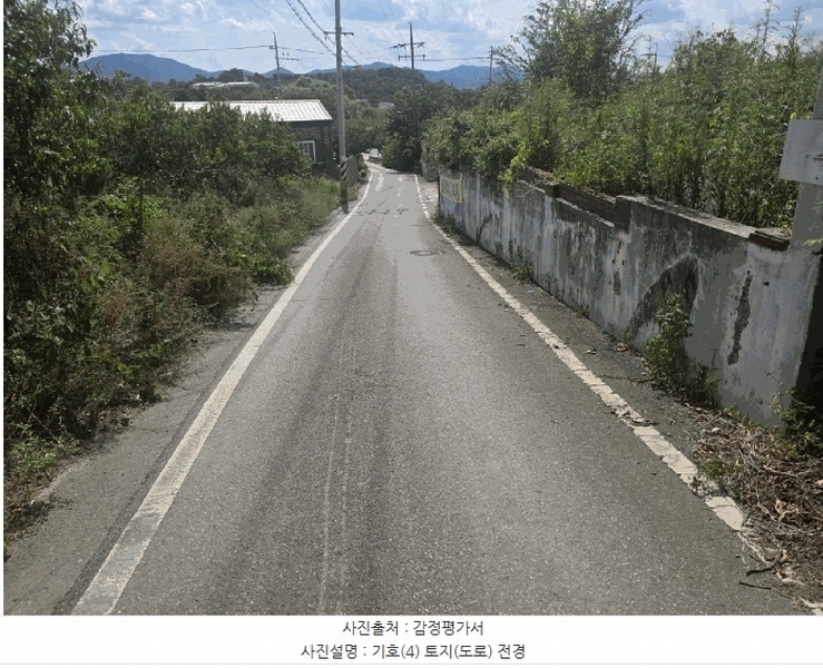 2025타경1020 경상북도 경산시 자인면 울옥리 71 대지 경매 이미지