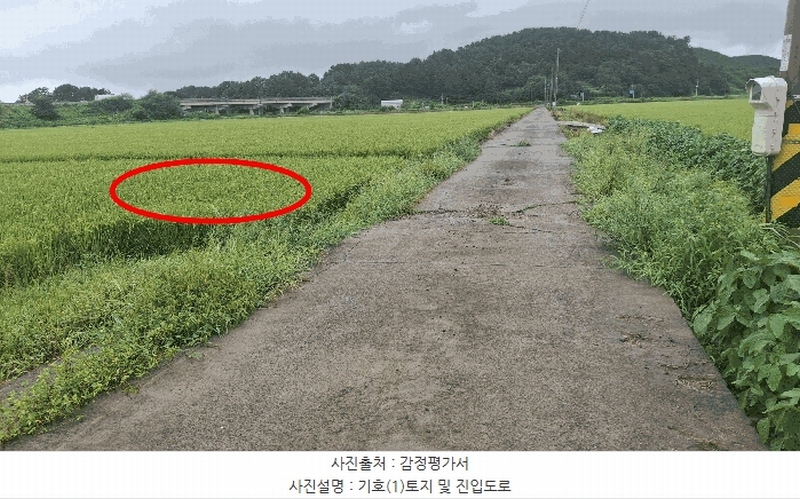 2025타경1135 충청남도 서천군 서천읍 두왕리 32-10 농지 경매 이미지