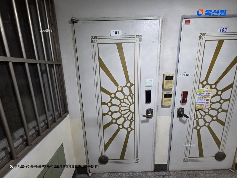 2023타경56803 서울특별시 서대문구 증가로20길 30-6, 가연빌라 1층 101호 다세대(빌라)[공급21평형] 경매 이미지
