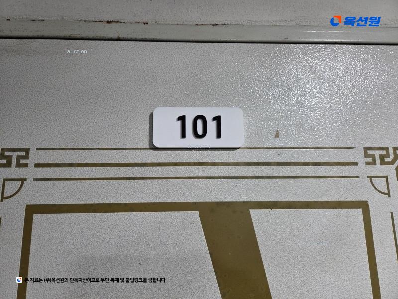 2023타경56803 서울특별시 서대문구 증가로20길 30-6, 가연빌라 1층 101호 다세대(빌라)[공급21평형] 경매 이미지