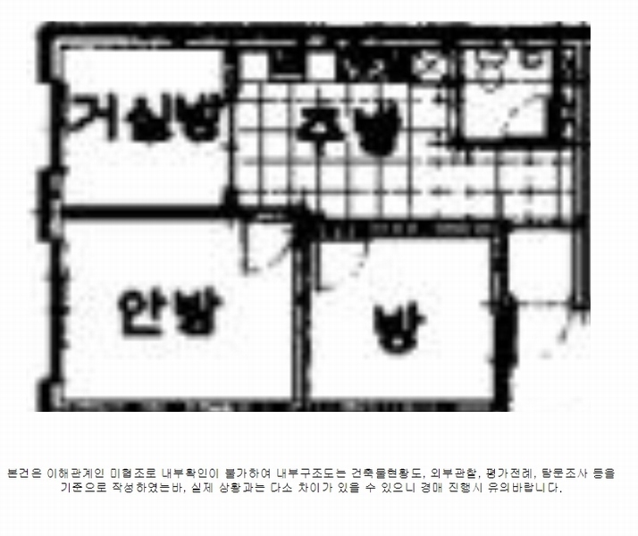 2023타경56803 서울특별시 서대문구 증가로20길 30-6, 가연빌라 1층 101호 다세대(빌라)[공급21평형] 경매 이미지