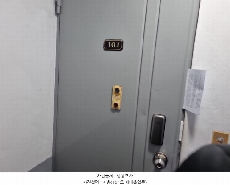 2025타경500096 인천광역시 남동구 구월동 1238-8 다가구(원룸등) 경매 이미지
