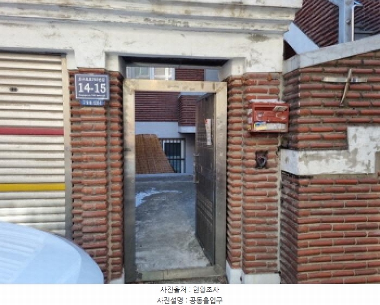 2025타경500096 인천광역시 남동구 구월동 1238-8 다가구(원룸등) 경매 이미지