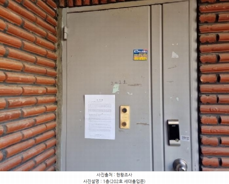 2025타경500096 인천광역시 남동구 구월동 1238-8 다가구(원룸등) 경매 이미지