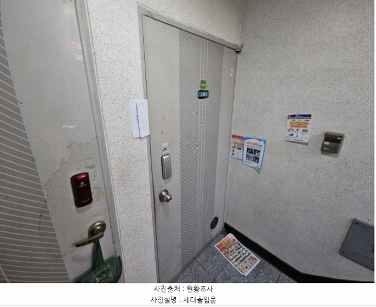2025타경500157 인천광역시 부평구 경인로1059번길 4-9, 화이트빌라 3층 301호 다세대(빌라)[공급15평형] 경매 이미지