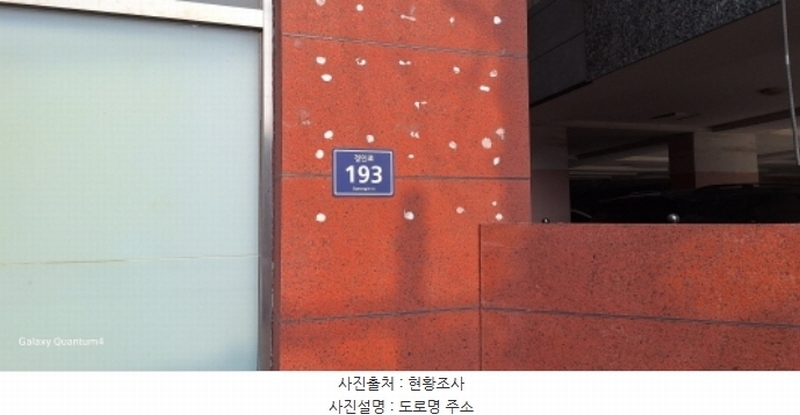 2025타경501174 인천광역시 미추홀구 경인로 193, 탑클래시아 6층 602호 오피스텔 경매 이미지
