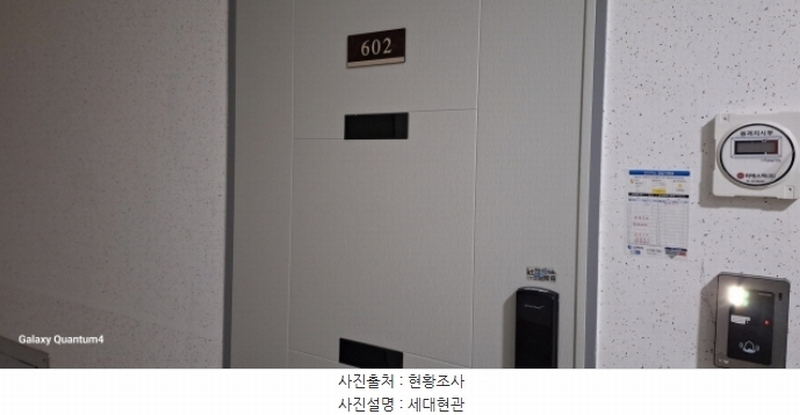 2025타경501174 인천광역시 미추홀구 경인로 193, 탑클래시아 6층 602호 오피스텔 경매 이미지