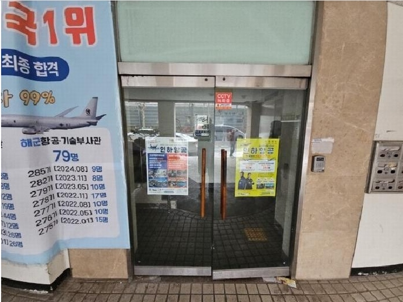 2025타경501242 인천광역시 부평구 동수북로 14, 백운빌리지2차 6층 601호 오피스텔[계약28평형] 경매 이미지