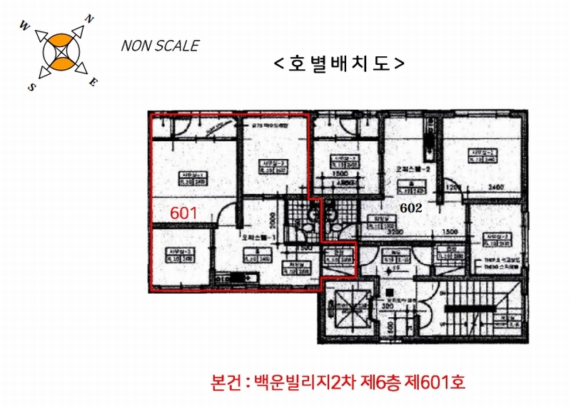 2025타경501242 인천광역시 부평구 동수북로 14, 백운빌리지2차 6층 601호 오피스텔[계약28평형] 경매 이미지