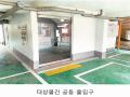 2025타경501297 인천광역시 계양구 봉오대로543번길 32, 대흥아이빌 1동 3층 301호 다세대(빌라)[공급11평형] 경매 이미지