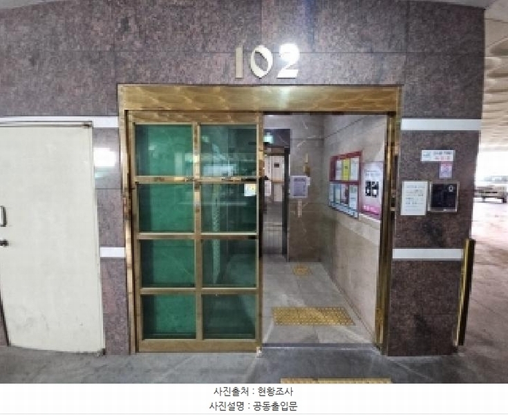 2025타경501310 인천광역시 부평구 시장로 83-1, 엔에스파크 102동 5층 502호 오피스텔[계약24평형] 경매 이미지