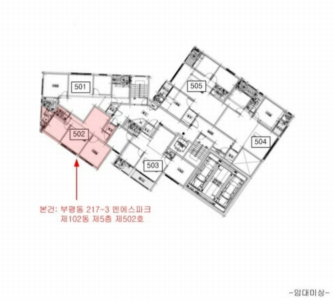 2025타경501310 인천광역시 부평구 시장로 83-1, 엔에스파크 102동 5층 502호 오피스텔[계약24평형] 경매 이미지