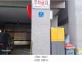 2025타경501372 인천광역시 미추홀구 석바위로 38, 엔에스파크 3층 301호 오피스텔[계약27평형] 경매 이미지
