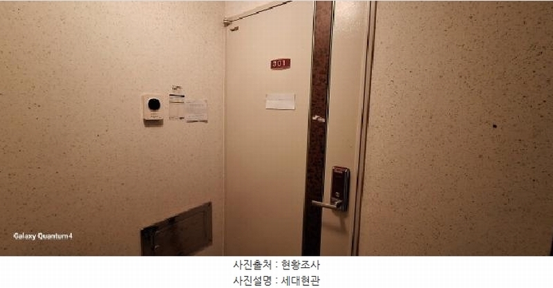 2025타경501372 인천광역시 미추홀구 석바위로 38, 엔에스파크 3층 301호 오피스텔[계약27평형] 경매 이미지