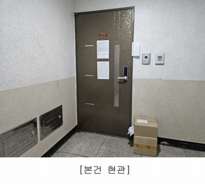 2025타경501433 인천광역시 부평구 부흥북로 13, 티제이미다스뷰 2층 205호 오피스텔[계약24평형] 경매 이미지