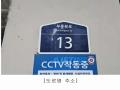 2025타경501433 인천광역시 부평구 부흥북로 13, 티제이미다스뷰 2층 205호 오피스텔[계약24평형] 경매 이미지