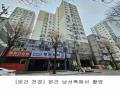 2025타경501433 인천광역시 부평구 부흥북로 13, 티제이미다스뷰 2층 205호 오피스텔[계약24평형] 경매 이미지
