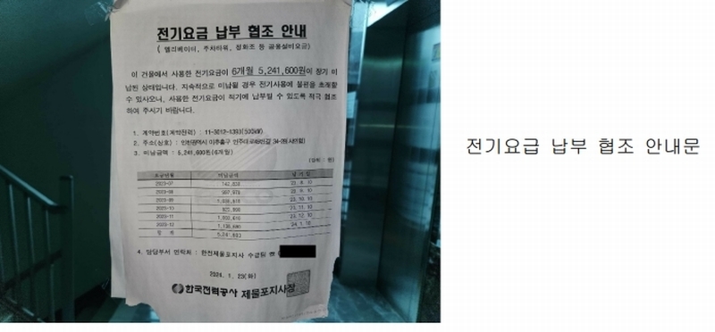 2025타경501662 인천광역시 미추홀구 인주대로45번길 34-28, 샤인힐 13층 1304호 오피스텔[계약27평형] 경매 이미지