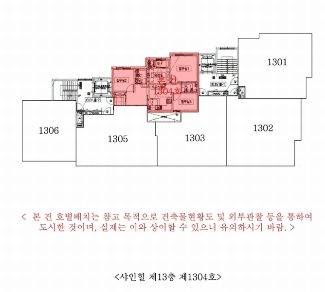 2025타경501662 인천광역시 미추홀구 인주대로45번길 34-28, 샤인힐 13층 1304호 오피스텔[계약27평형] 경매 이미지