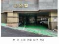 2025타경501662 인천광역시 미추홀구 인주대로45번길 34-28, 샤인힐 13층 1304호 오피스텔[계약27평형] 경매 이미지