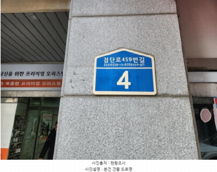 2025타경501891 인천광역시 서구 검단로459번길 4, 마전복합타워 9층 917호 오피스텔 경매 이미지