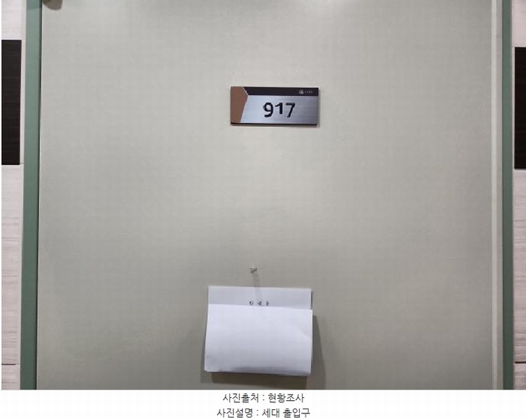 2025타경501891 인천광역시 서구 검단로459번길 4, 마전복합타워 9층 917호 오피스텔 경매 이미지